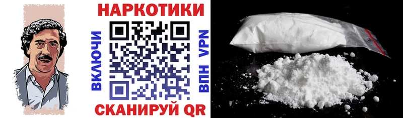 Купить наркотик аптеки Великий Новгород Гашиш Каннабис COCAIN Галлюциногенные грибы МЕФ