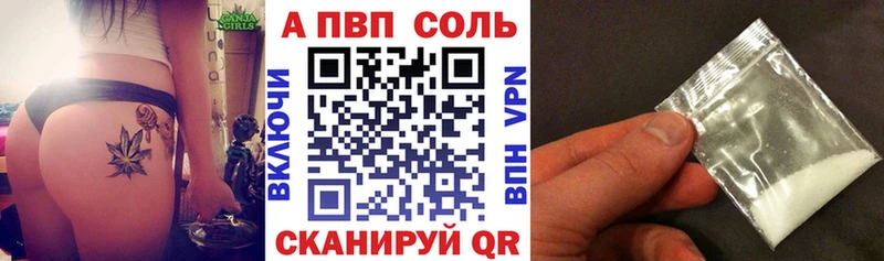 Alpha PVP крисы CK  kraken маркетплейс  Великий Новгород 