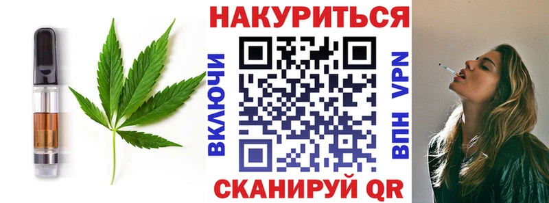 Печенье с ТГК конопля  Великий Новгород 