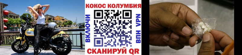 Cocaine Fish Scale  цена наркотик  Великий Новгород 