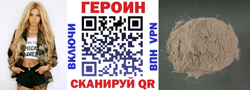 Героин белый  сколько стоит  Великий Новгород 