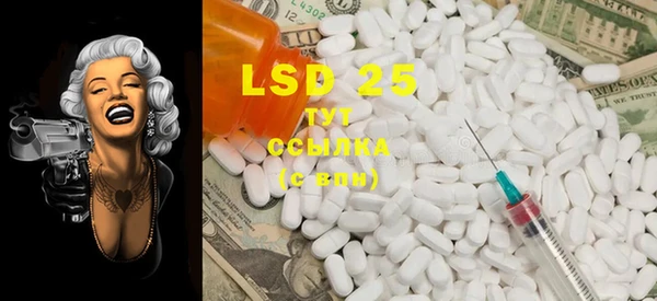 MDMA Premium VHQ Абинск