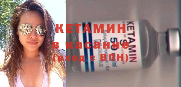 бутират Абаза
