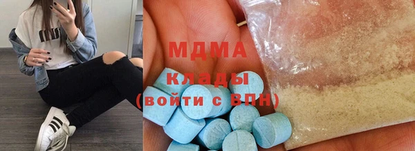 MDMA Premium VHQ Абинск