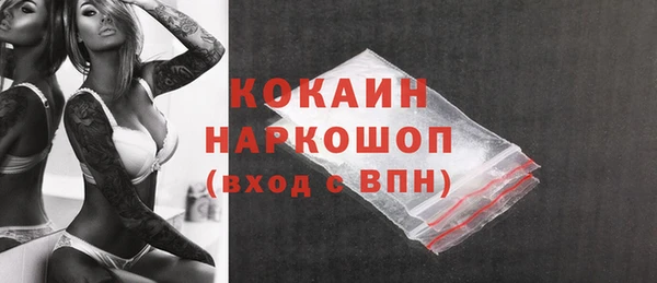 MDMA Premium VHQ Абинск