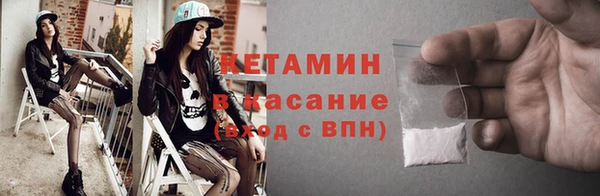 бутират Абаза