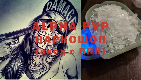 MDMA Premium VHQ Абинск