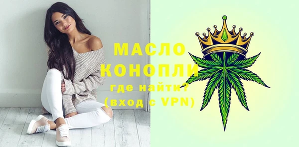 MDMA Premium VHQ Абинск
