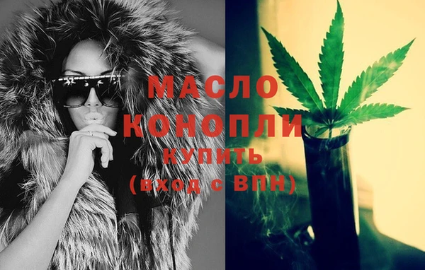 кокаин VHQ Абдулино