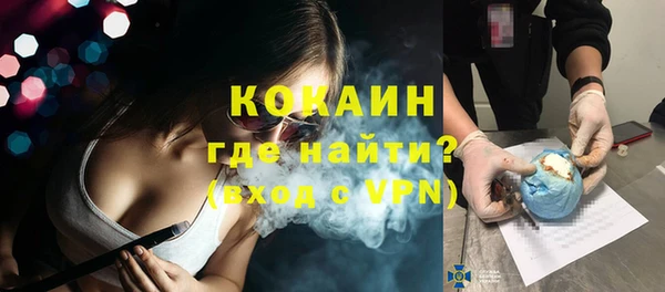 MDMA Premium VHQ Абинск