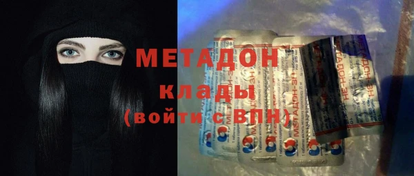 кокаин VHQ Абдулино