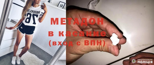 бутират Абаза