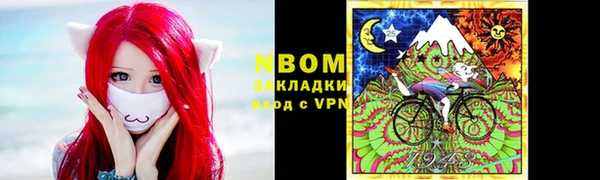 MDMA Premium VHQ Абинск