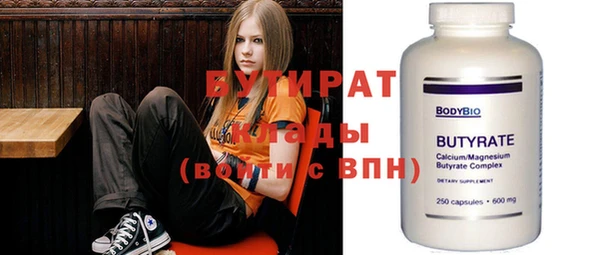 MDMA Premium VHQ Абинск