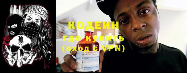 кокаин VHQ Абдулино