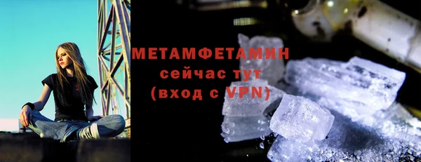 кокаин перу Горно-Алтайск