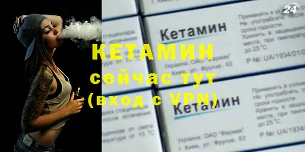 прущие крисы Вязники
