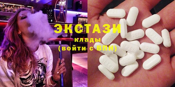 MDMA Premium VHQ Абинск