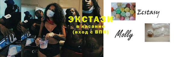 кокаин VHQ Абдулино