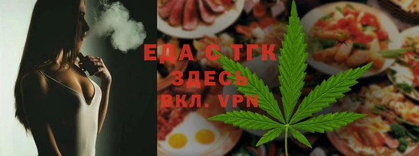 MDMA Premium VHQ Абинск