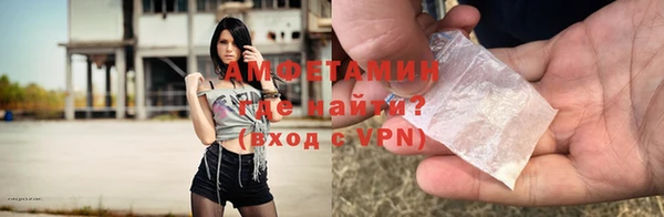 MDMA Premium VHQ Абинск