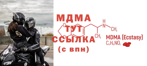 MDMA Premium VHQ Абинск
