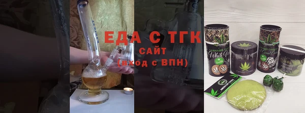 бутират Абаза
