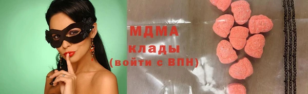 кокаин VHQ Абдулино