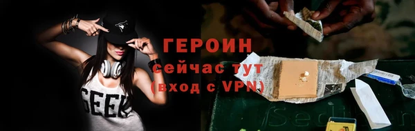 наркотики Вязьма