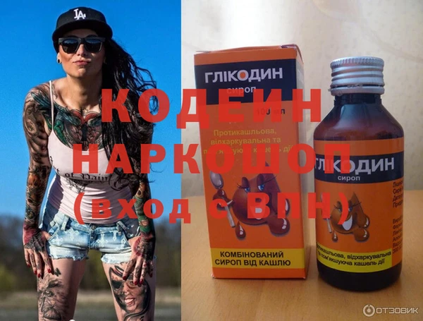 кокаин Горнозаводск