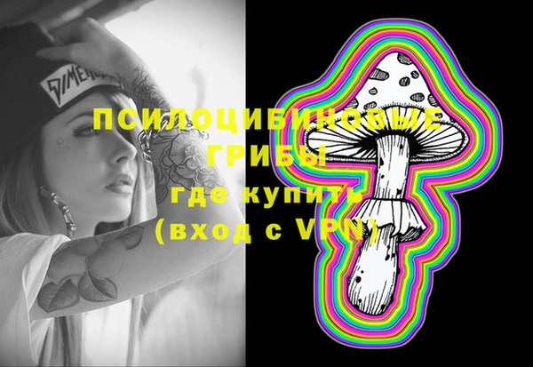 кокаин VHQ Абдулино