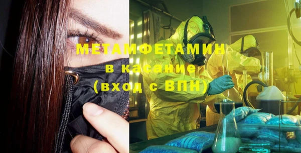 MESCALINE Горняк