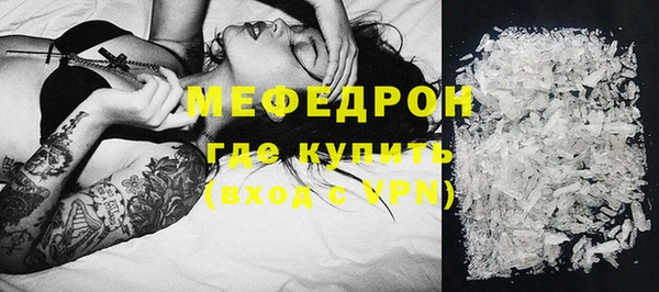 бутират Абаза