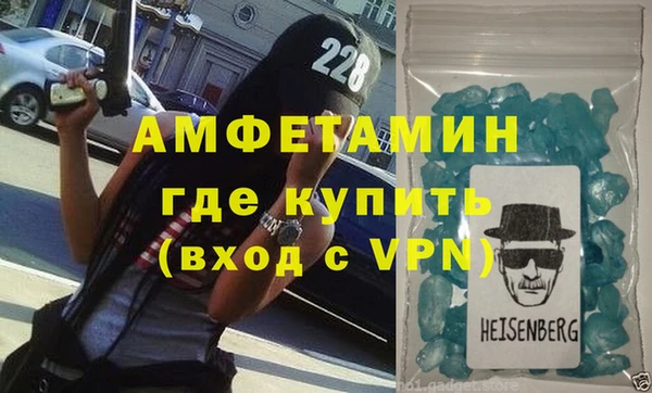 кокаин VHQ Абдулино