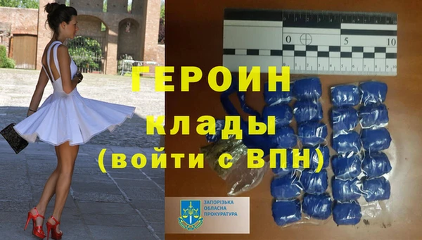 кокаин VHQ Абдулино