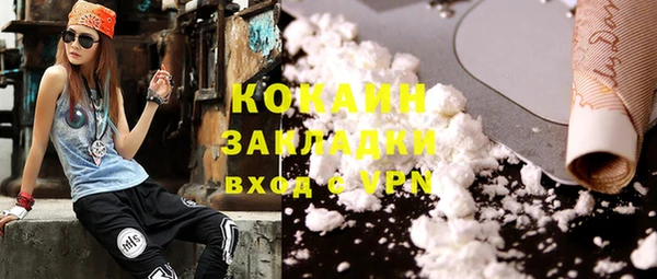 бутират Абаза