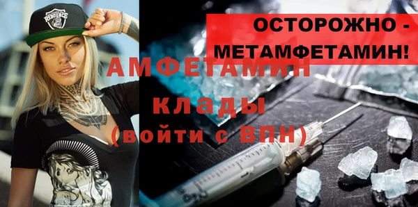 кокаин VHQ Абдулино