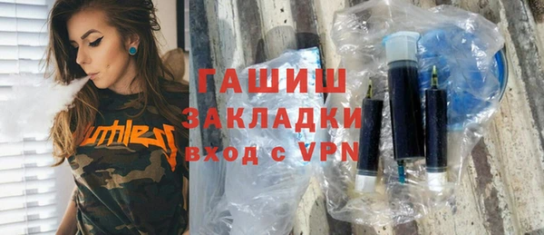 кокаин VHQ Абдулино