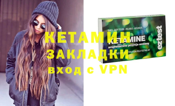 кокаин VHQ Абдулино