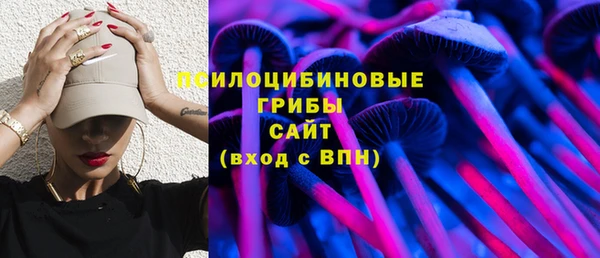 MDMA Premium VHQ Абинск