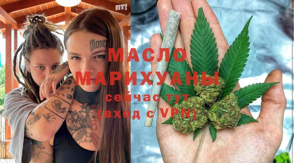 бутират Абаза