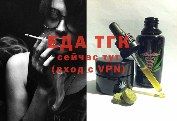 кокаин VHQ Абдулино
