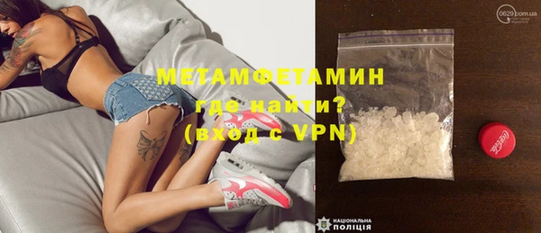 бутират Абаза