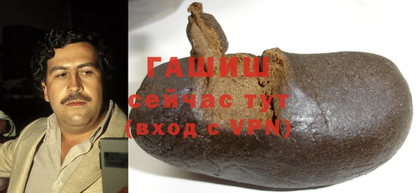 бутират Абаза