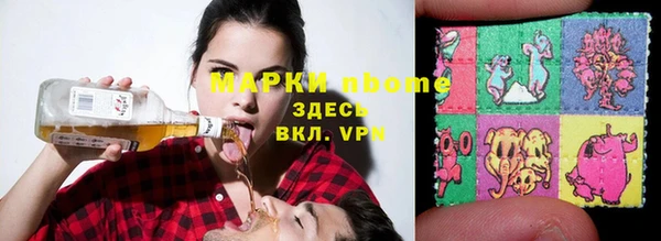 каннабис Вяземский