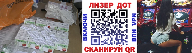 ЛСД экстази кислота  купить наркотики сайты  Великий Новгород 