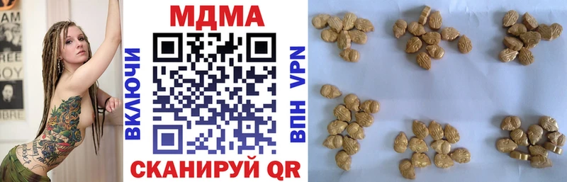 что такое наркотик Великий Новгород MDMA кристаллы