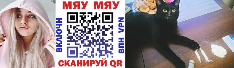 купить закладку  Великий Новгород  блэк спрут зеркало  МЯУ-МЯУ mephedrone 