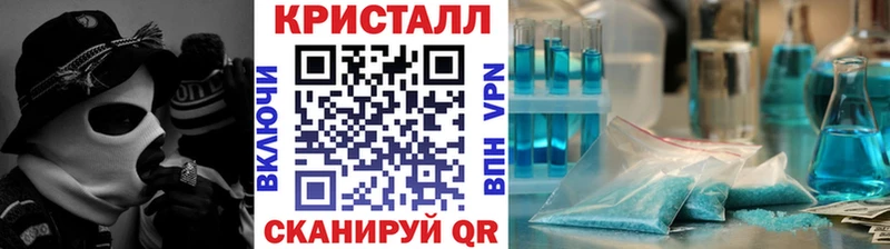 Метамфетамин мет  купить наркотик  Великий Новгород 
