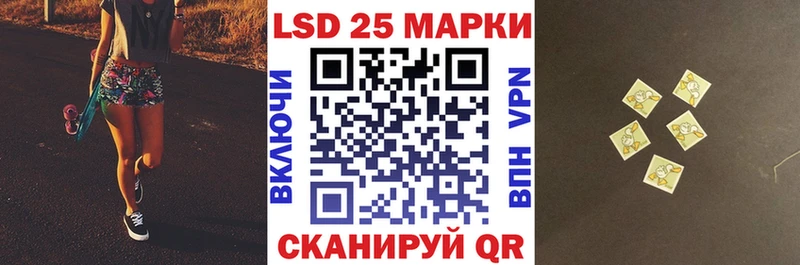 Марки N-bome 1,5мг  наркошоп  Великий Новгород 